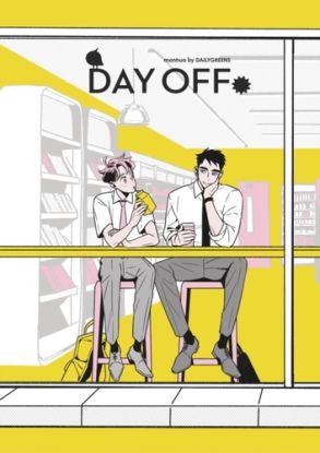 Day Off Season 1. Vol 1