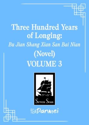 Three Hundred Years of Longing: Bu Jian Shang Xian San Bai Nian (Novel) Vol. 3