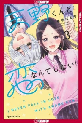 I'll Never Fall In Love With Amano!, Volume 3