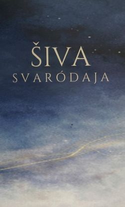 Šiva svaródaja
