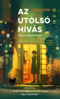 Az utolsó hívás