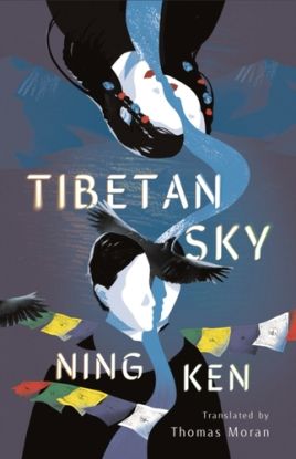 Tibetan Sky