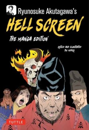 Ryunosuke Akutagawa's Hell Screen