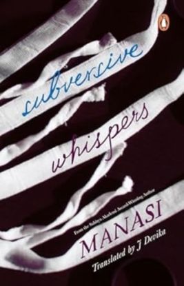 Subversive Whispers