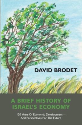 A Brief History of Israel’s Economy