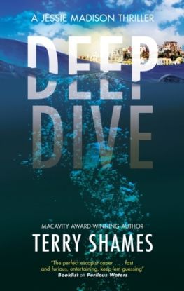 Deep Dive