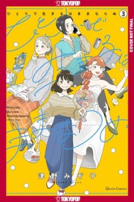You Can't Live All on Your Own!, Volume 3