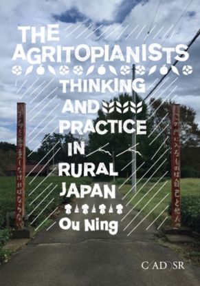 The Agritopianists