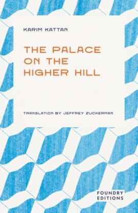 The Palace on the Higher Hill