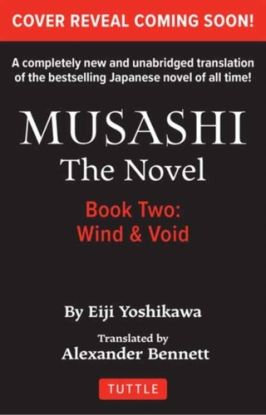 Musashi: Book Two - Wind & Ether - The Novel