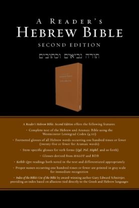 A Reader's Hebrew Bible