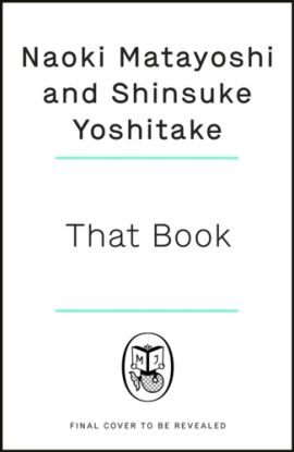 The Neverending Book