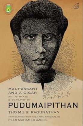 Maupassant and a Cigar