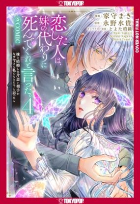 The Person I Loved Asked Me to Die in My Sister's Stead, Volume 4