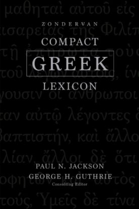 Zondervan Compact Greek Lexicon