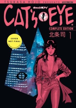 Cat's Eye Omnibus Volume 1 (Three Volumes in One)