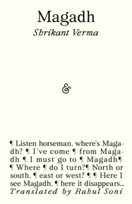 Magadh