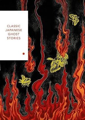 Classic Japanese Ghost Stories