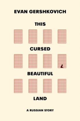 This Cursed Beautiful Land