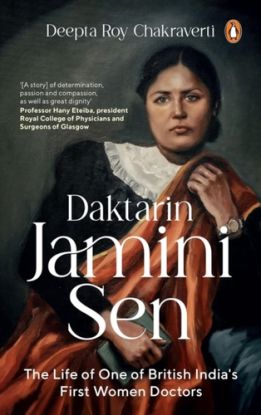 Daktarin Jamini Sen