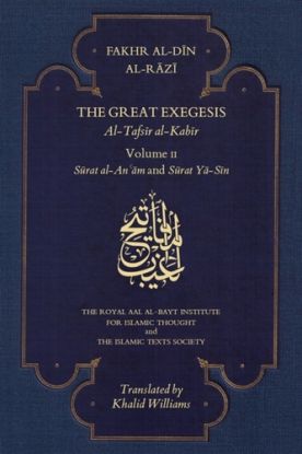 Great Exegesis