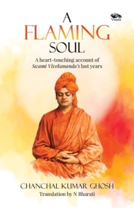 Flaming Soul