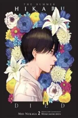 The Summer Hikaru Died, Vol. 2 (light novel)
