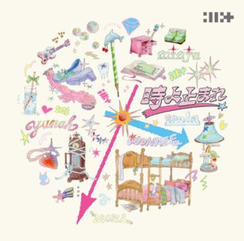 Illit - Stop Time (Regular Edition) CD