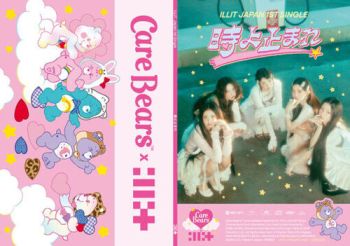 Illit - Stop Time (Care Bears Edition) CD