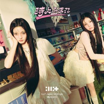 Illit - Stop Time (Unit Version) CD