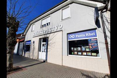 Kníhkupectvo Panta Rhei Sereď