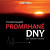 Promrhané dny