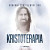 Kristoterapia