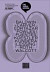 The Paris Review (80. roky)