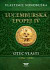 Lucemburská epopej IV: Otec vlasti (1356-1378)