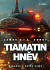 Tiamatin hněv