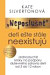 Neposlušné deti ešte stále neexistujú