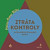 Ztráta kontroly
