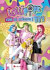 Lollipopz: Staň se hvězdou i ty