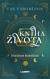 Čas čarodějnic 3: Kniha života, 3. vydání