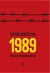 1989