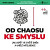Od chaosu ke smyslu