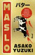 Maslo