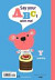 Mr. Bears ABC