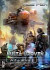Nultá úroveň