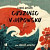 Cudzinec v Japonsku