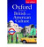Oxford Guide to British and American Culture