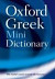 Oxford Greek Minidictionary (2nd Edition)