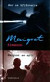 Noc na křižovatce, Maigret se mýlí
