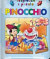 Pinocchio-rozprávka s puzzle